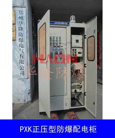 郑州华隆防爆电气