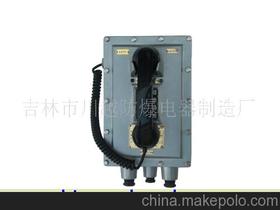 吉林市川越防爆电器制造厂0432 6087506 6087508 企业库 