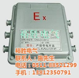 接线盒,三通接线盒,裕胜电气穿线盒接线盒厂