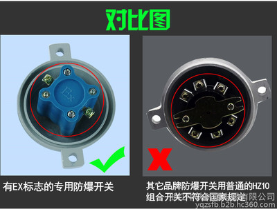 【中沈防爆SWB 防爆照明开关SWB-10/220防爆开关厂家直销证书齐全大量现货】价格_厂家_图片 -